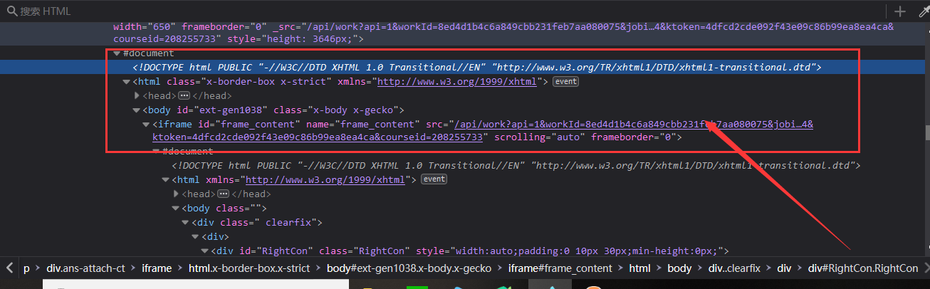 记一次用Python爬取超星学习通课后小测验并写入Word文档(完整思路)pythonweixin44371842的博客-