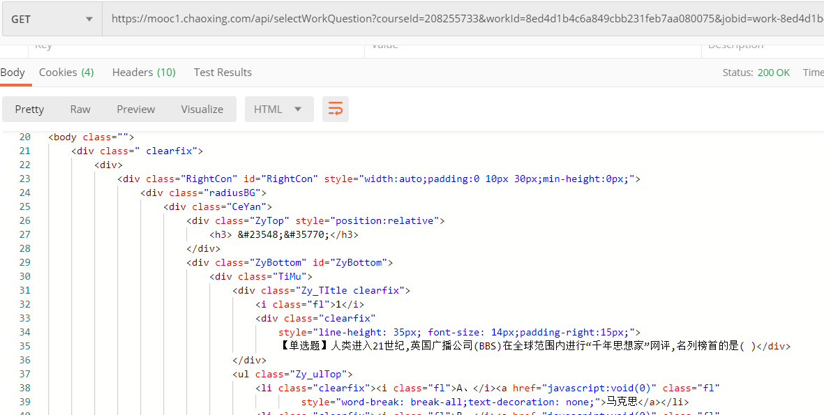 记一次用Python爬取超星学习通课后小测验并写入Word文档(完整思路)pythonweixin44371842的博客-