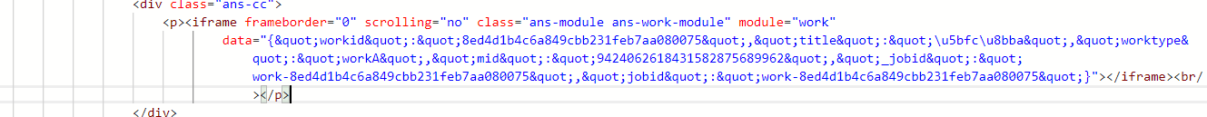 记一次用Python爬取超星学习通课后小测验并写入Word文档（完整思路）pythonweixin44371842的博客-