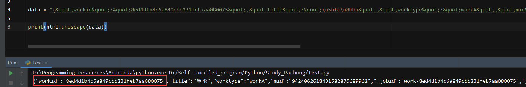 记一次用Python爬取超星学习通课后小测验并写入Word文档(完整思路)pythonweixin44371842的博客-