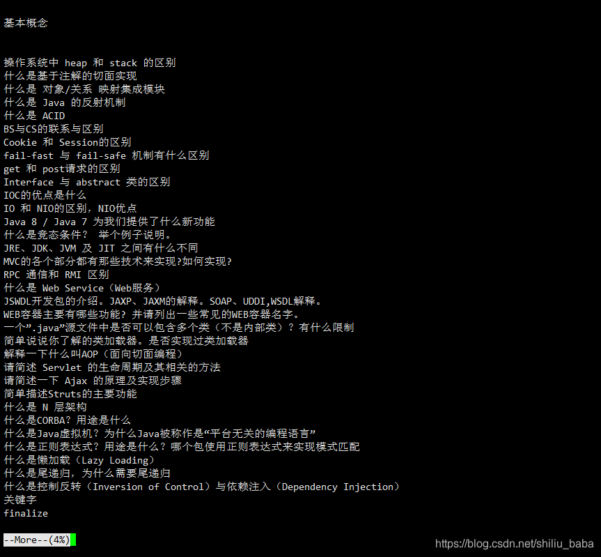 Linux常用基本命令操作系统shiliubaba的博客-