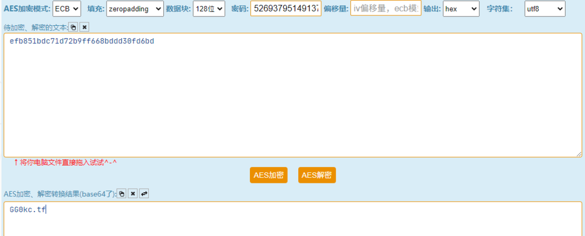 防灾科技学院GKCTF2020misc wpweixin43952190的博客-