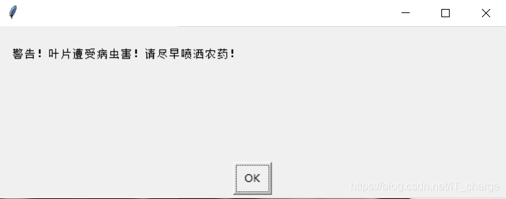 互联网+智慧农业：计算机视觉技术在农作物病虫害检测方面的应用pythonITchange的博客-