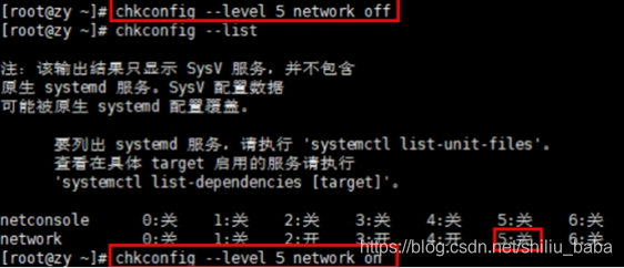 Linux常用基本命令操作系统shiliubaba的博客-