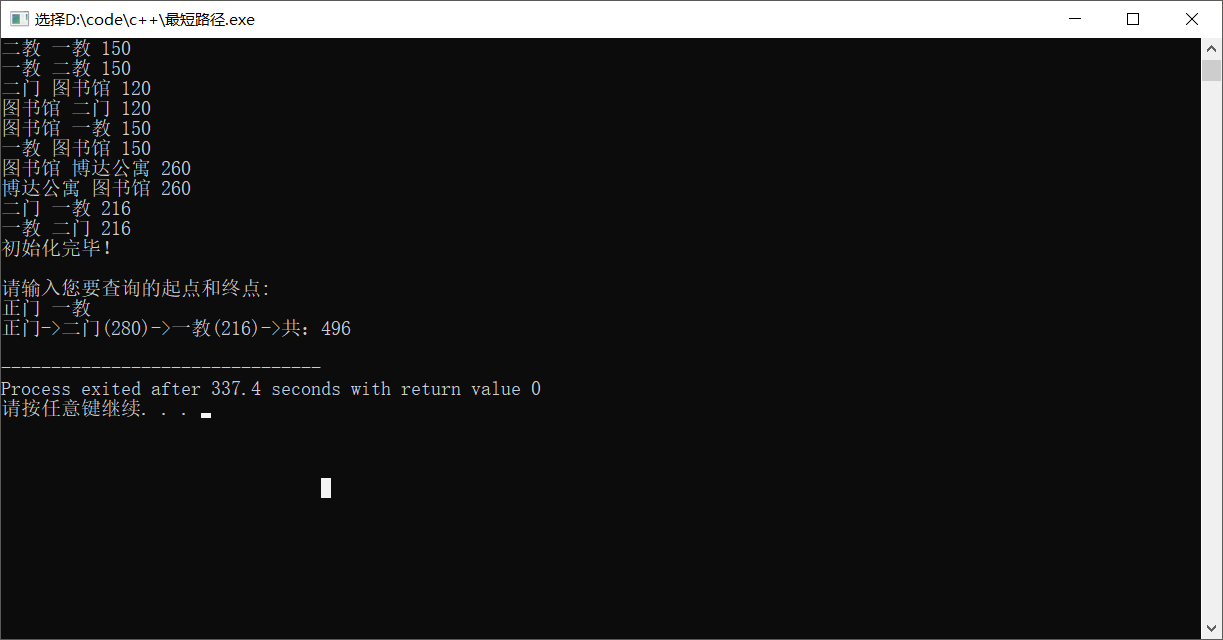 ![在这里插入图片描述](https://img-blog.csdnimg.cn/20200525204712722.png?x-oss-process=image/watermark,type_ZmFuZ3poZW5naGVpdGk,shadow_10,text_aHR0cHM6Ly9ibG9nLmNzZG4ubmV0L2RhcWlhbmdkZXRpYW54aWE=,size_16,color_FFFFFF,t_
