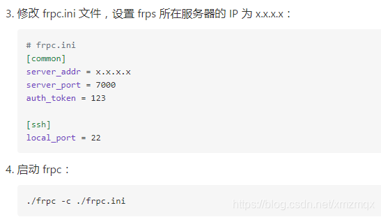 【虚拟机】配置外网访问NAS黑群晖6.17插图5