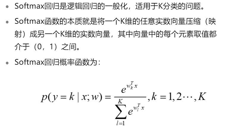 HUAWEI人工智能训练营（一）：机器学习基础知识入门人工智能lky8820的博客-