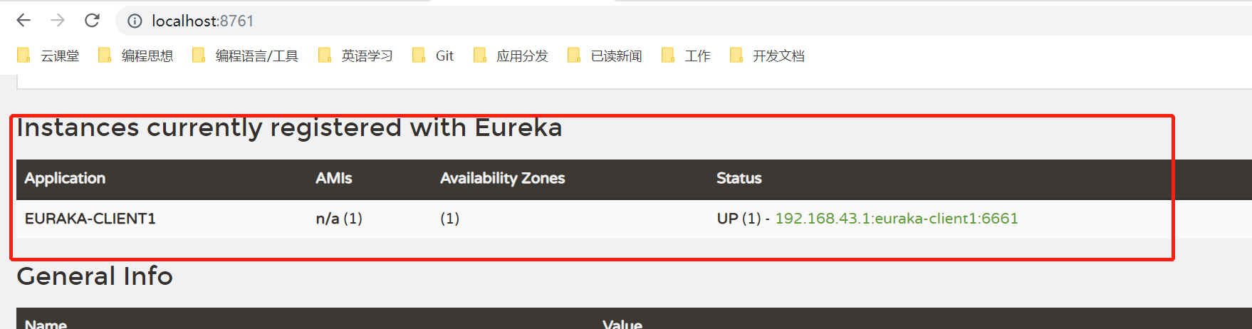 Eureka 使用详解设计模式赵利文的-