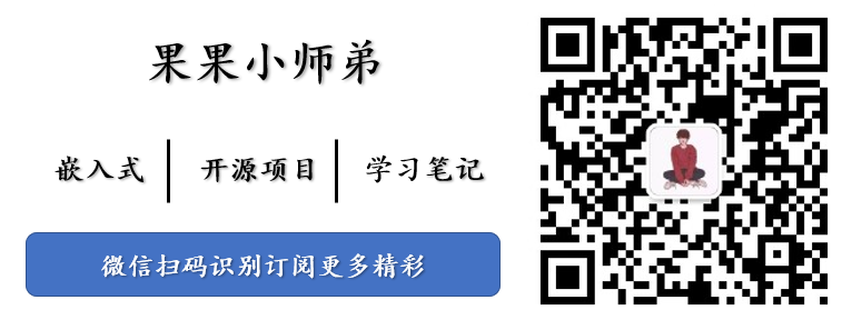 我的考研之路--电子信息工程面试果果小师弟的博客-