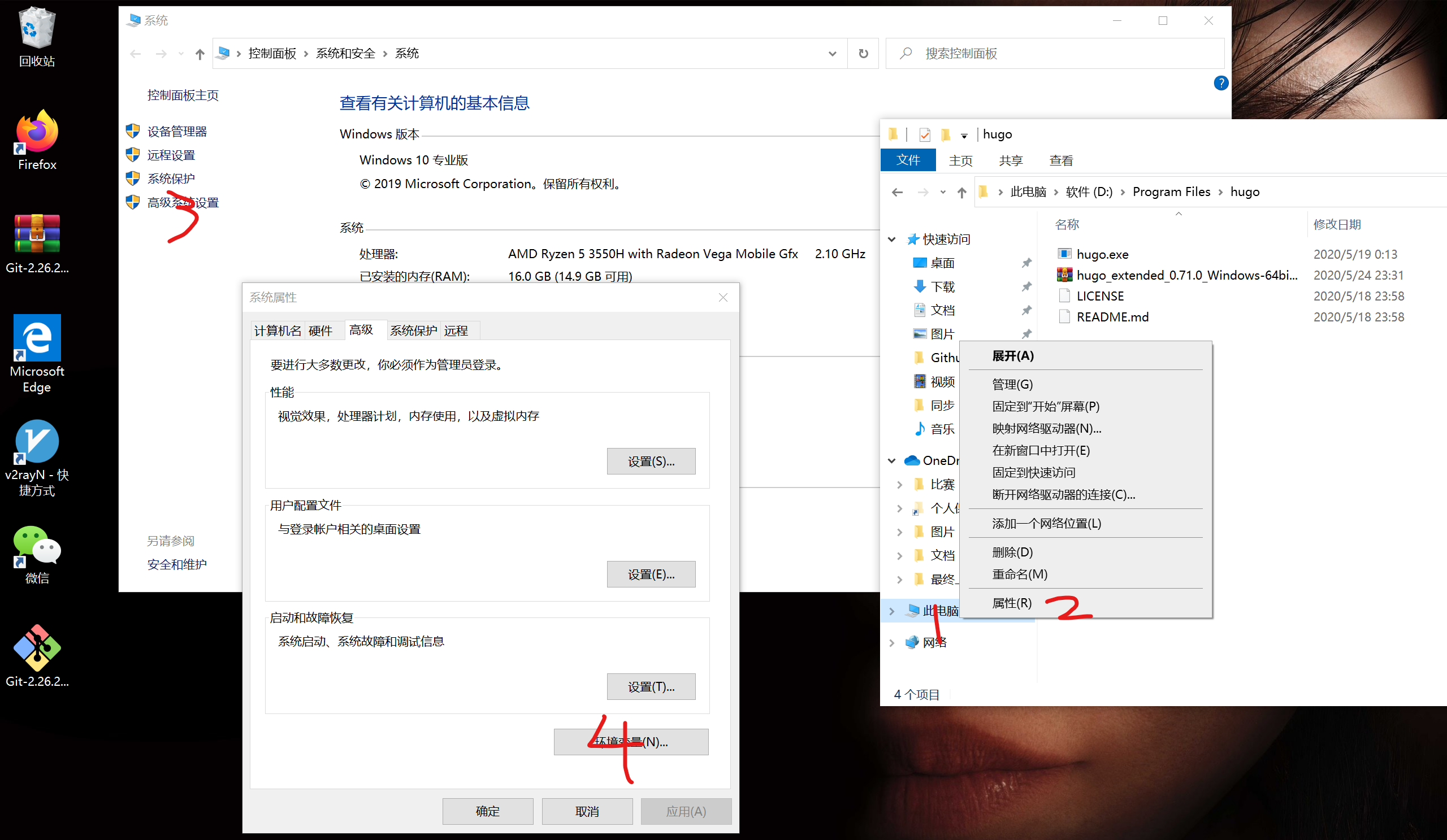 添加环境变量 添加环境变量