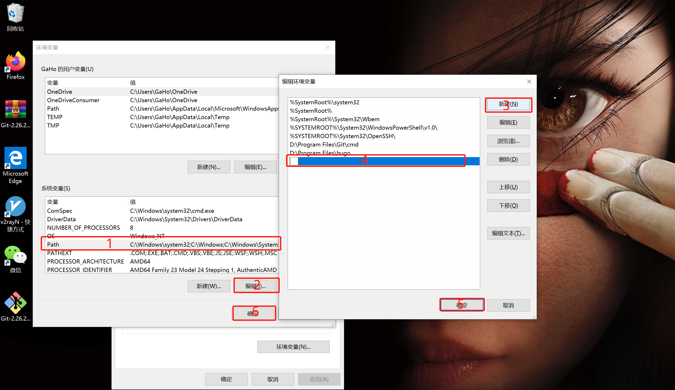 添加环境变量 添加环境变量
