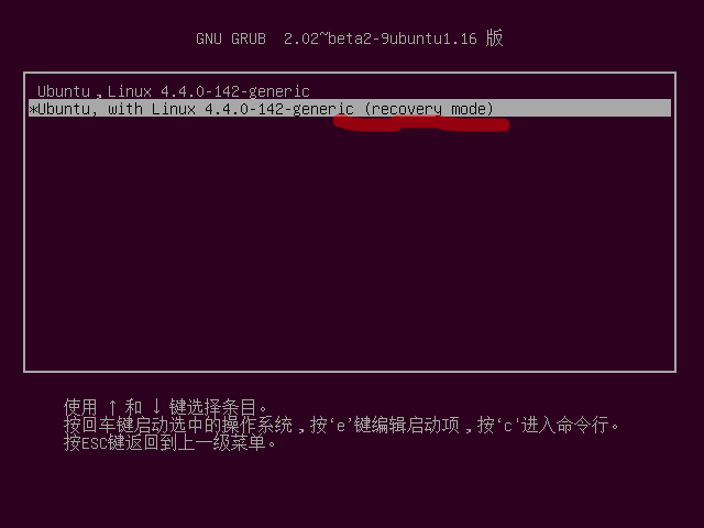Recover My Linux Virtual Machine Password How to reset password in VirtualBox Ubuntu - Programmer Sought