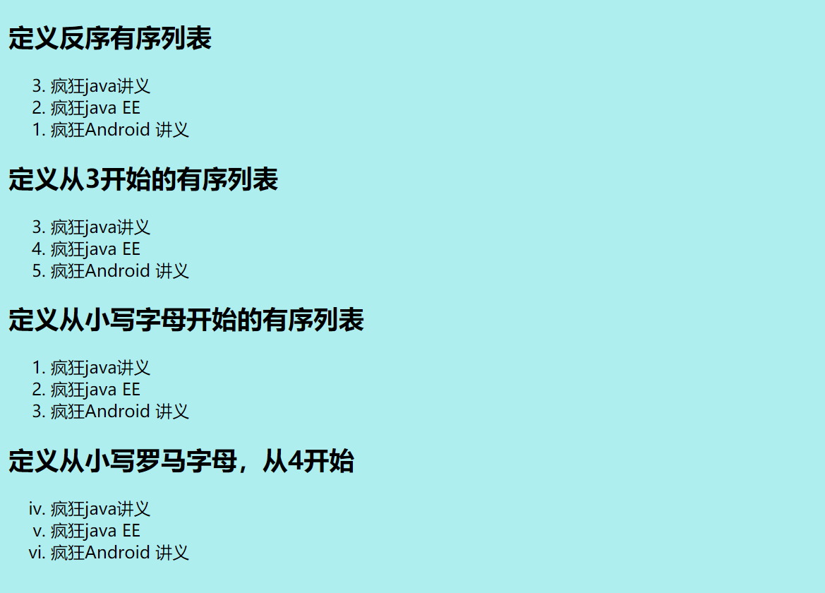 前端的巩固--html5篇