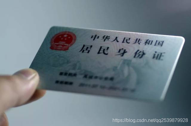 想从支付宝偷钱?手把手教学,从入门到入土人工智能qq2539879928的博客-