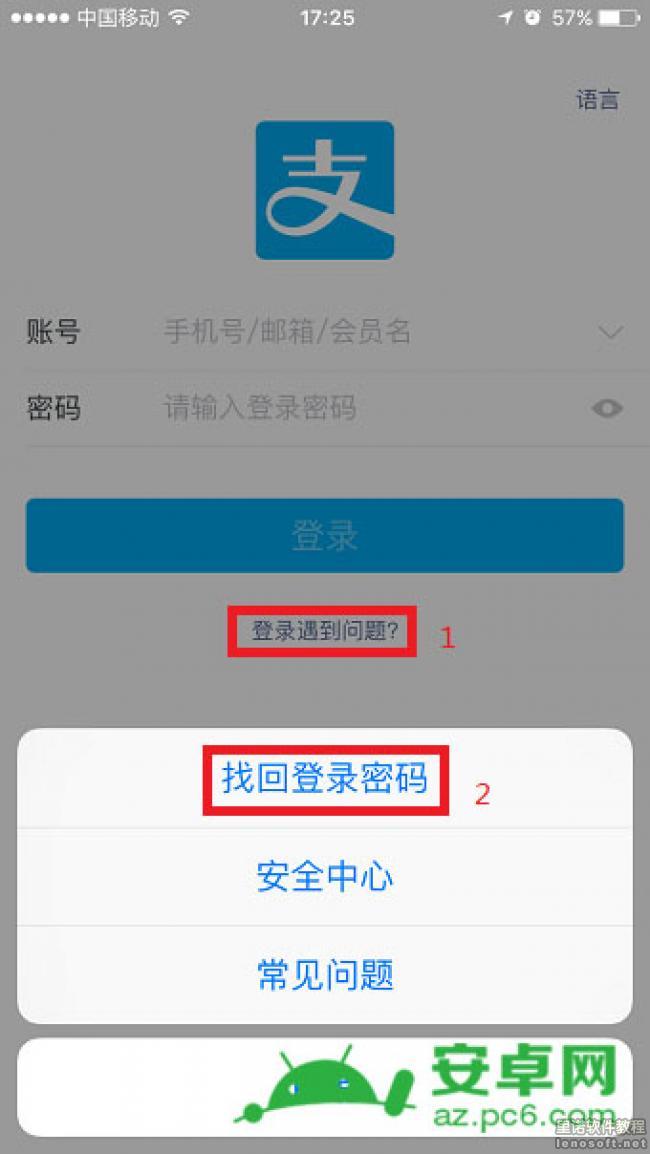 想从支付宝偷钱?手把手教学,从入门到入土人工智能qq2539879928的博客-