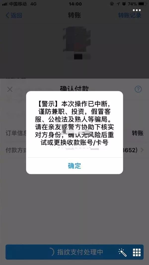 想从支付宝偷钱？手把手教学，从入门到入土人工智能qq2539879928的博客-