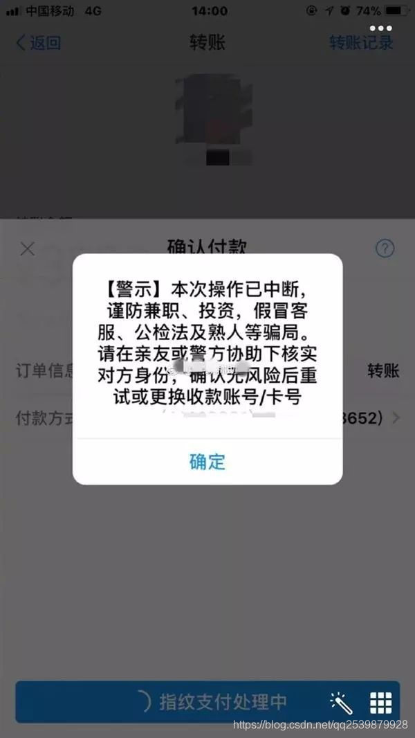 想从支付宝偷钱?手把手教学,从入门到入土人工智能qq2539879928的博客-