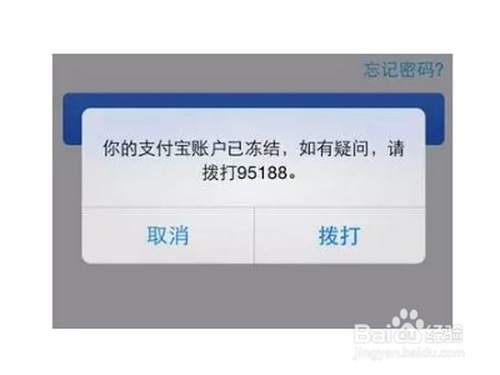 想从支付宝偷钱？手把手教学，从入门到入土人工智能qq2539879928的博客-