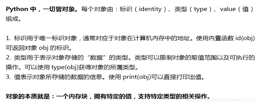 watermark,type_ZmFuZ3poZW5naGVpdGk,shadow_10,text_aHR0cHM6Ly9ibG9nLmNzZG4ubmV0L0F2ZXJ5MTIzMTIz,size_16,color_FFFFFF,t_70