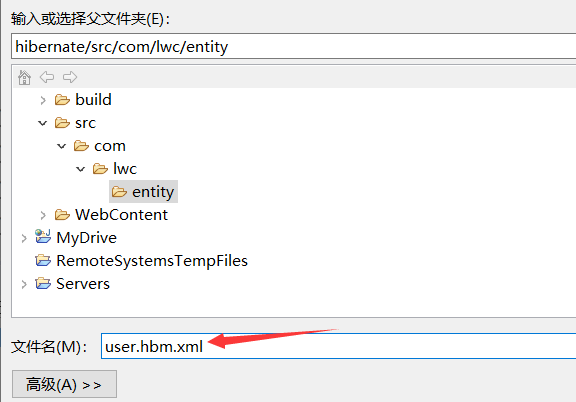 eclipse详细配置Hibernate框架java新白的博客-