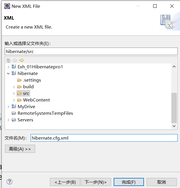 eclipse详细配置Hibernate框架java新白的博客-