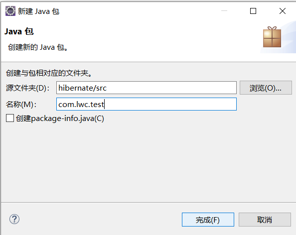 eclipse详细配置Hibernate框架java新白的博客-