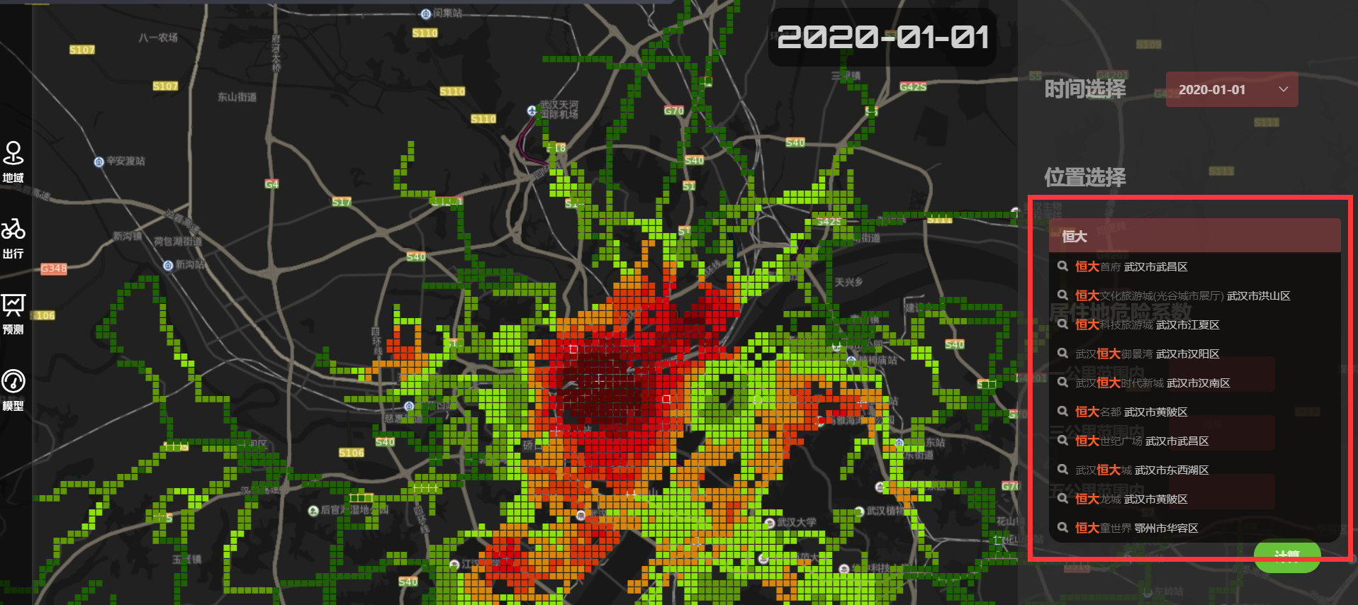 百度地图结合inmap结合大数据生成 栅格网 进行计算