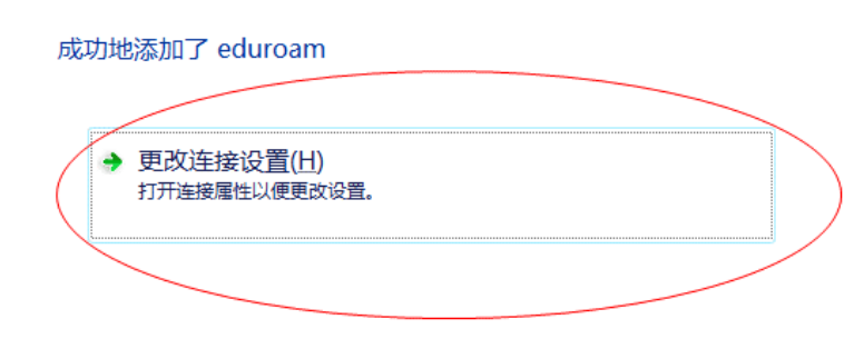 南京信息工程大学eduroam使用方法移动开发yijisama的博客-