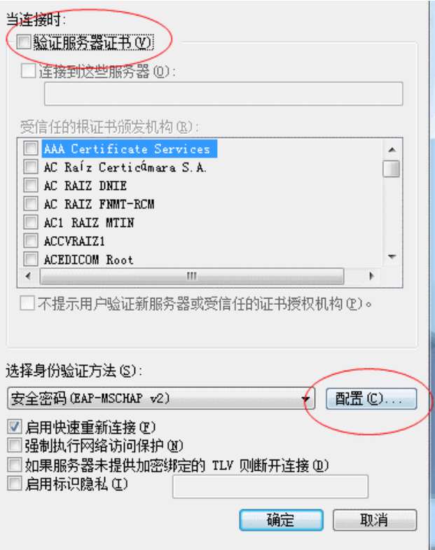 南京信息工程大学eduroam使用方法移动开发yijisama的博客-