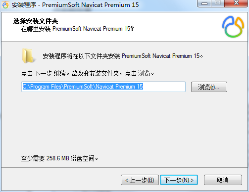 Navicat Premium 15安装教程数据库weixin45499786的博客-