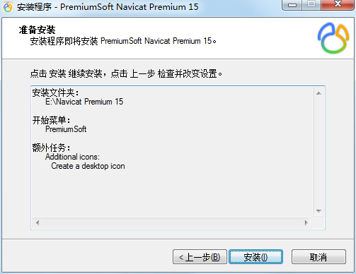 Navicat Premium 15安装教程数据库weixin45499786的博客-