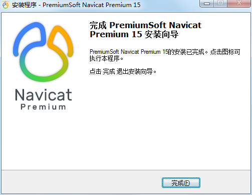 Navicat Premium 15安装教程数据库weixin45499786的博客-