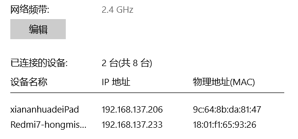 win10开启热点，设备搜索不到5gx1251494664的博客-