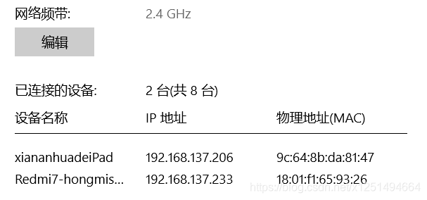win10开启热点,设备搜索不到5gx1251494664的博客-