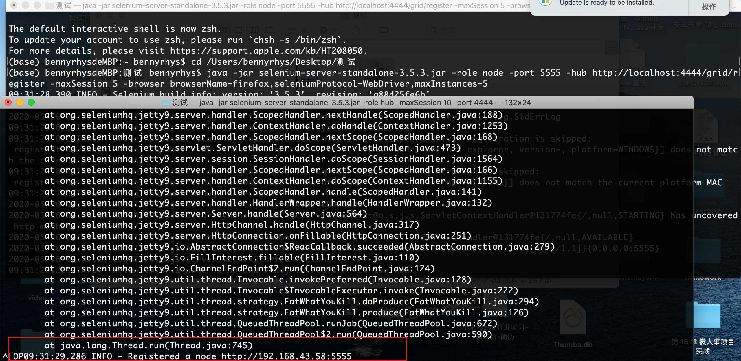 【测试】Selenium Grid测试python郭瑞新的博客：bennyrhys-