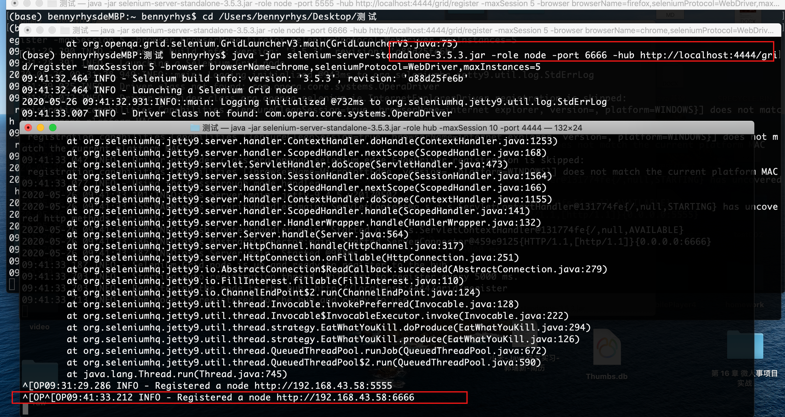 【测试】Selenium Grid测试python郭瑞新的博客：bennyrhys-