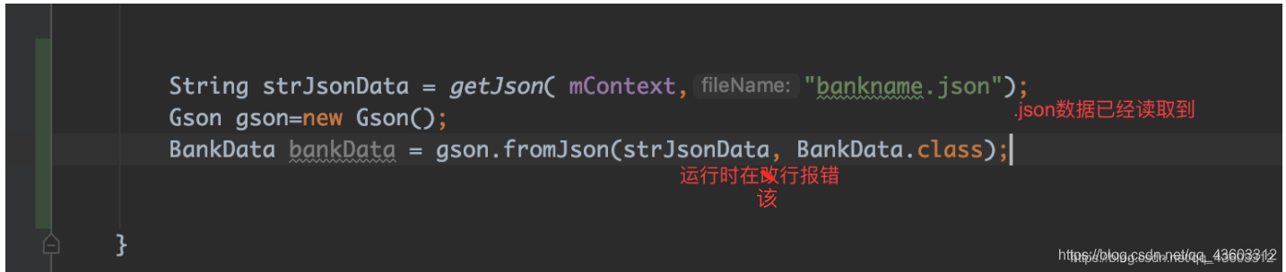 JsonSyntaxException: java.lang.IllegalStateException: Expected BEGIN ...