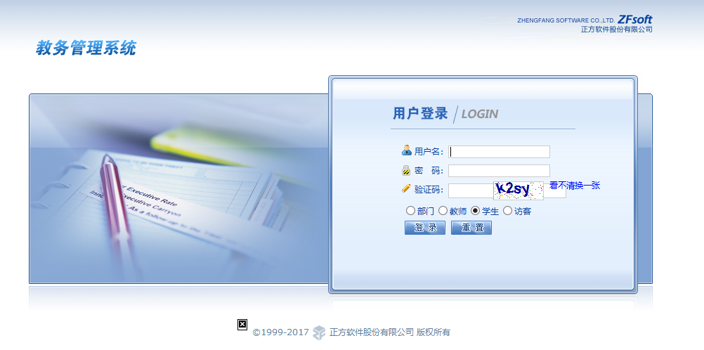 评教是不可能评教的，这辈子不可能评教的javascripttan-1210的博客-