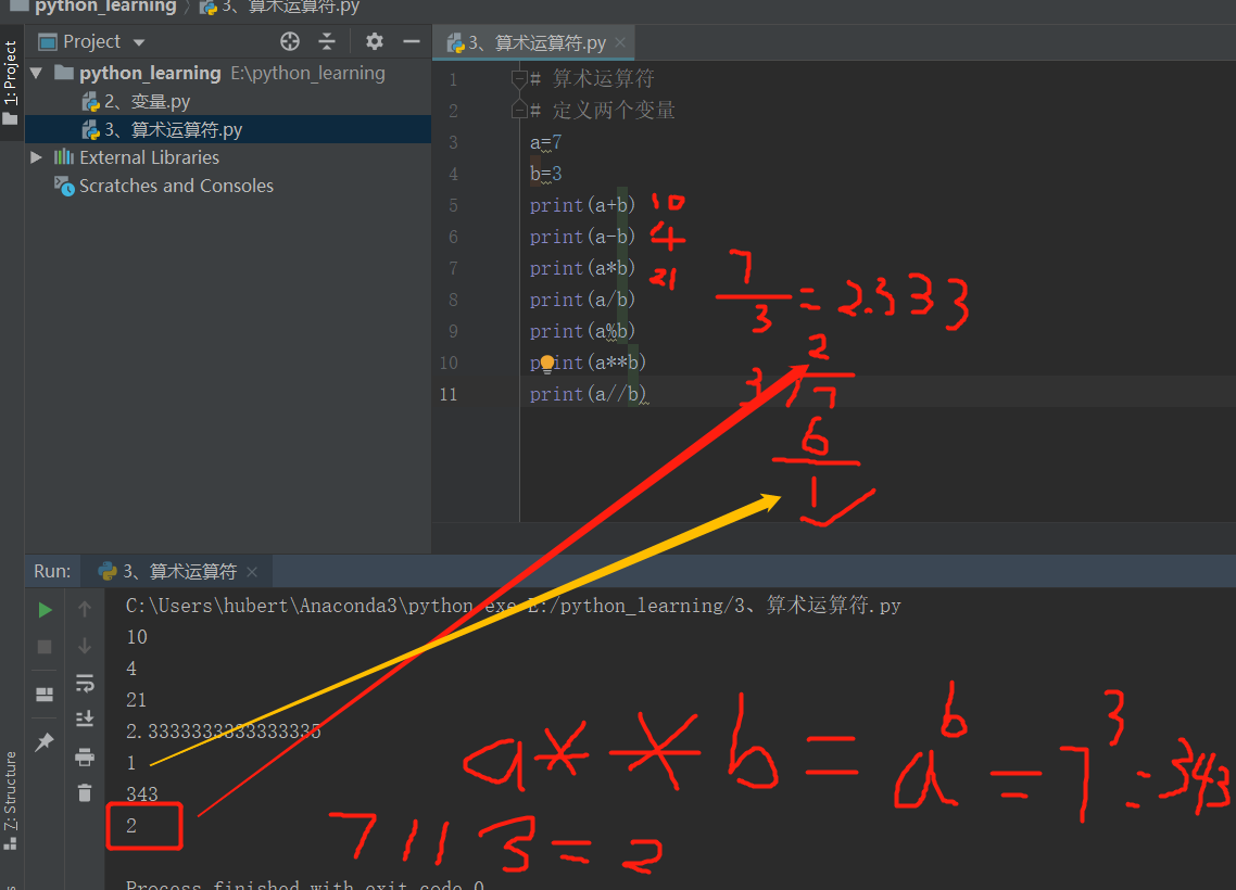 求知讲堂python+人工智能day1_求知讲堂python+人工智能视频教程-CSDN博客