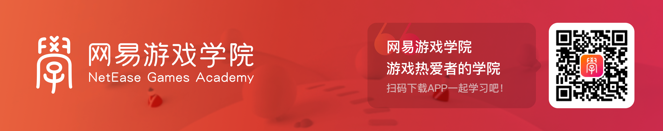 网易互娱动效设计师 | 游戏动效与美术特效的区别uiNetEaseGame的博客-