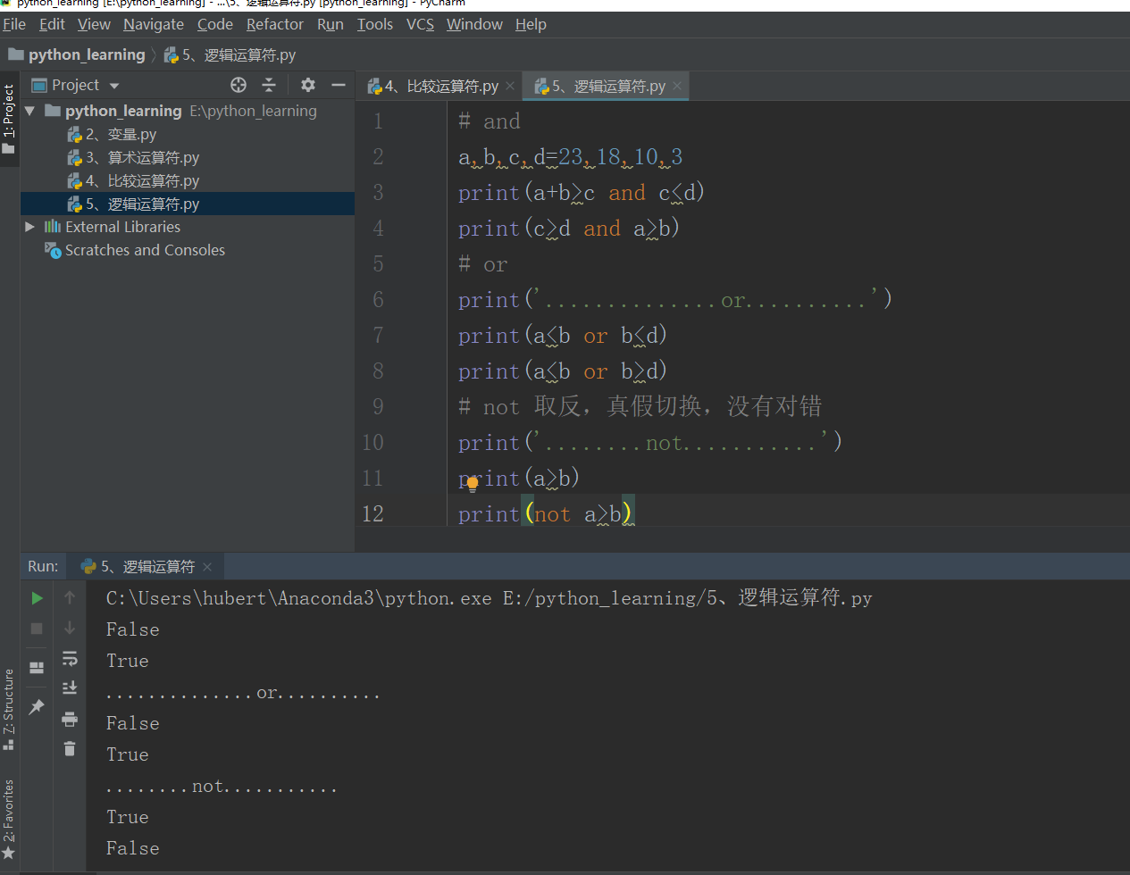 求知讲堂python+人工智能day1_求知讲堂python+人工智能视频教程-CSDN博客