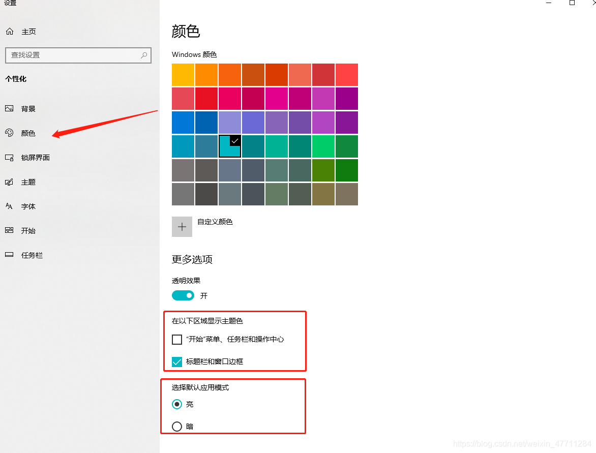 chrome浏览器背景设置以及浏览器标题栏主题设置开发工具weixin47711284的博客-