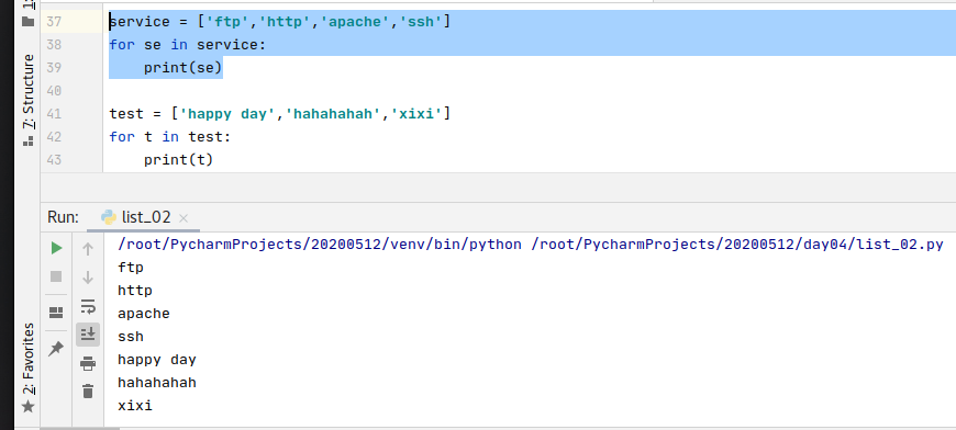 python之列表(list)的定义与基本特性_ly_qiu的博客-CSDN博客_python 定义list