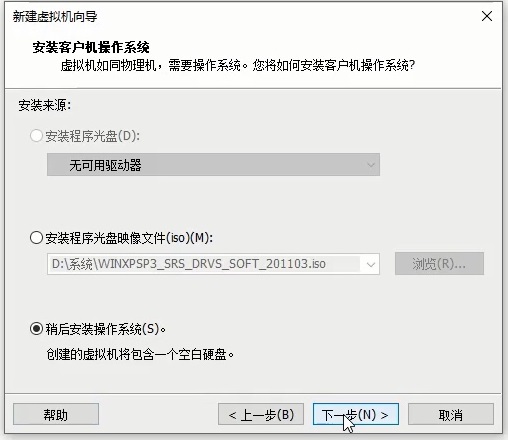 CentOS 6学习笔记（一）--安装CentOS运维java阳旭的博客-