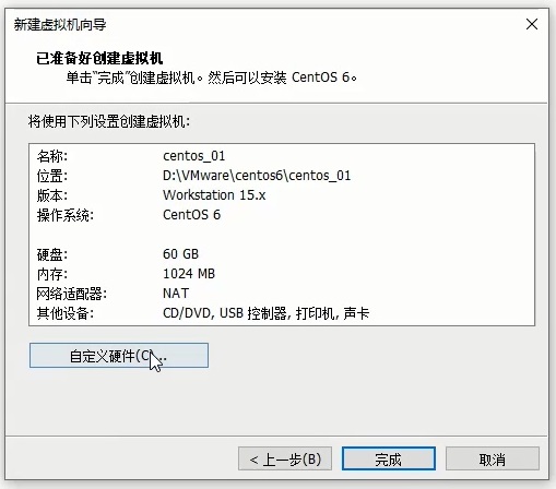 CentOS 6学习笔记（一）--安装CentOS运维java阳旭的博客-