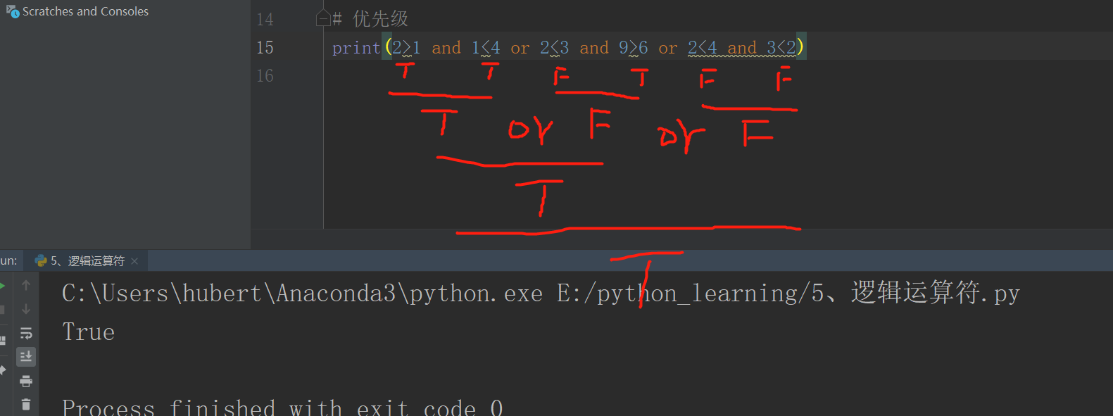 求知讲堂python+人工智能day1_求知讲堂python+人工智能视频教程-CSDN博客