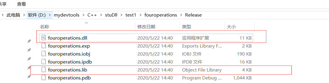 vs 2017 静态库 动态库 的初步使用