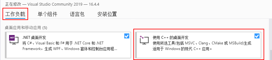 Cmake Vs2019编译visp工程 可用于apriltag识别 Zouxin 88的专栏 程序员资料 程序员资料