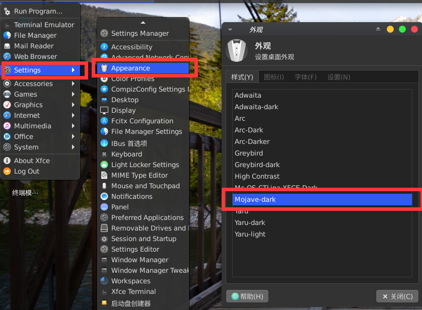 Windows10自带Ubuntu更换UI主题_a346492443的博客-程序员宅基地- 程序