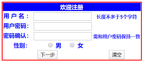 页面啦啦啦